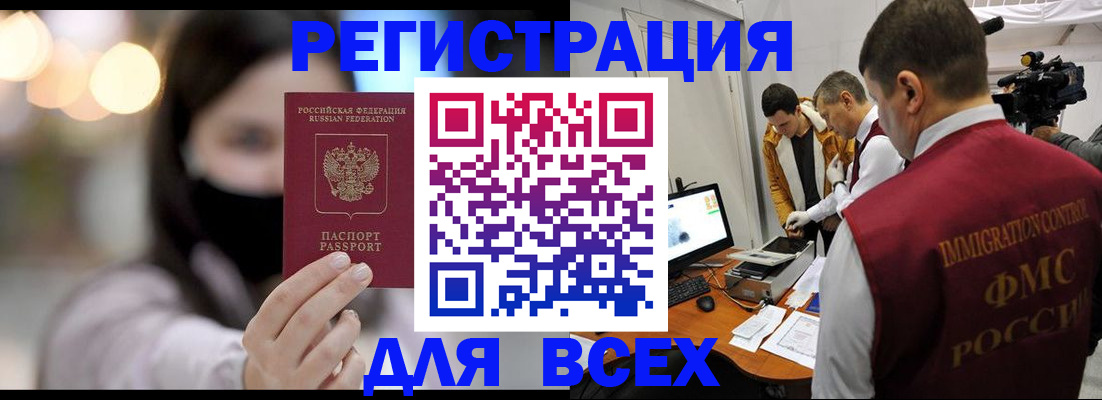 пропишу в квартире в Балее