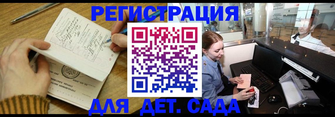 пропишу в квартире в Балее